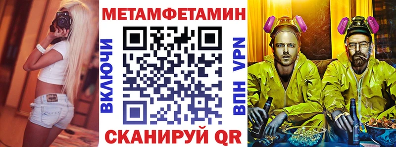 купить закладку  Иркутск  гидра ТОР  Амфетамин 98% 