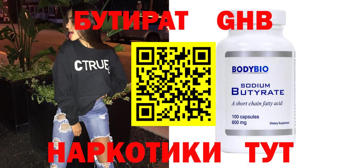 МЕФ Иркутск