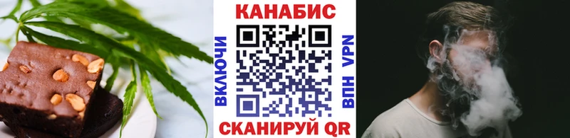 Canna-Cookies конопля  сколько стоит  Иркутск 