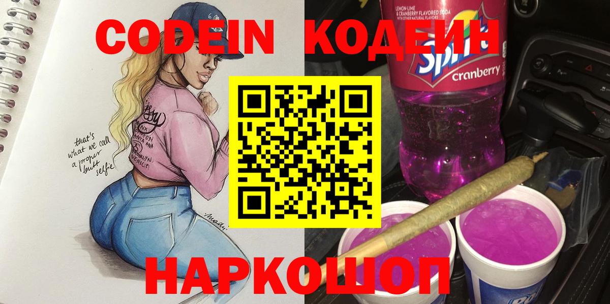Марки  Каннабис  Мефедрон  Alpha-PVP  COCAIN  Ляпка  Иркутск  Мефедрон  Вход с VPN 