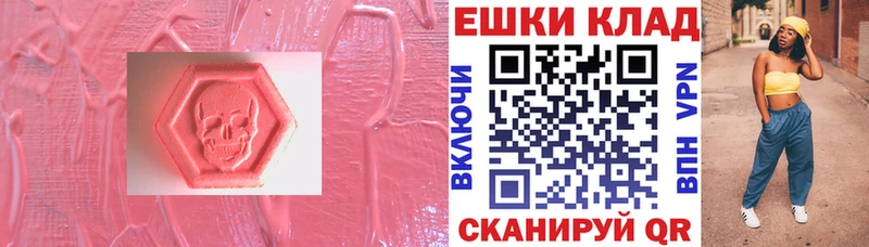 Экстази диски где найти наркотики Иркутск