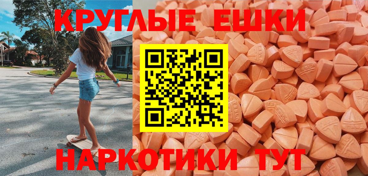 Иркутск  даркнет формула  ЭКСТАЗИ таблы  Вход с VPN  Ecstasy TESLA  Экстази 