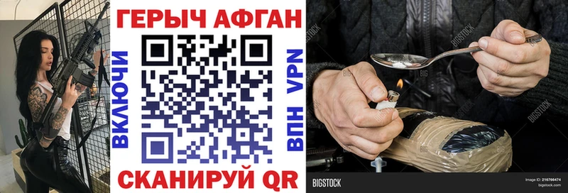МЕГА как войти  Иркутск  Героин VHQ  купить наркотики цена 