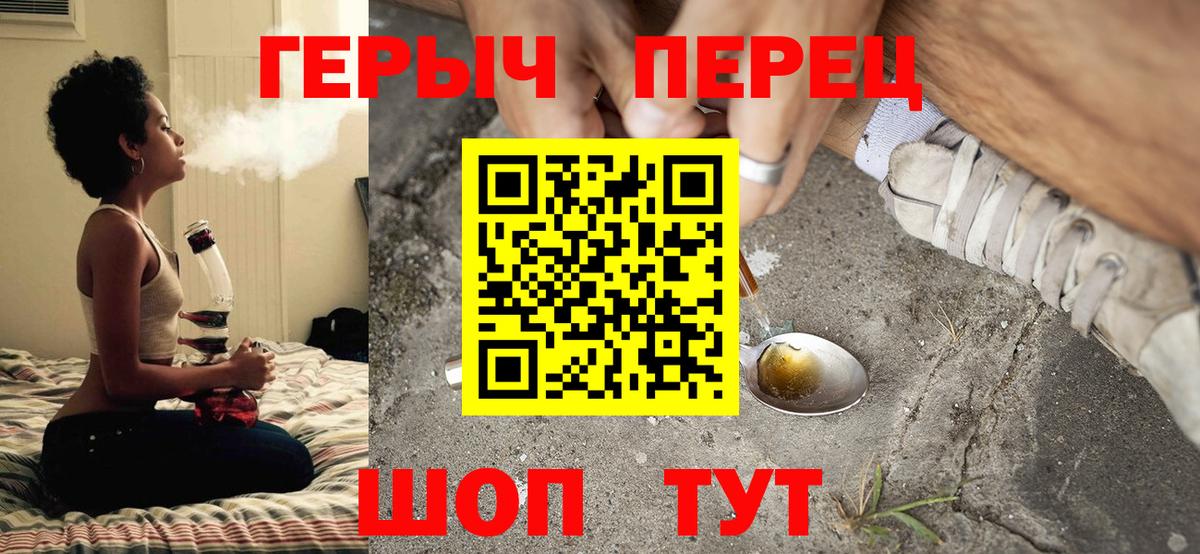 Иркутск  Героин VHQ  ГЕРОИН  Вход с VPN 
