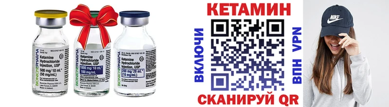 Кетамин VHQ Иркутск