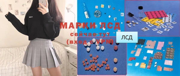 мефедрон Магас