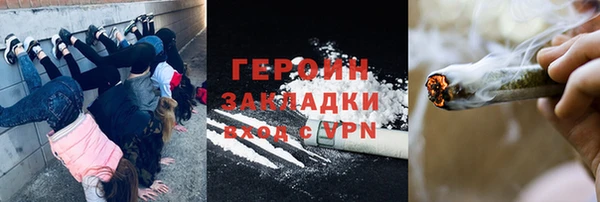 винт Магадан