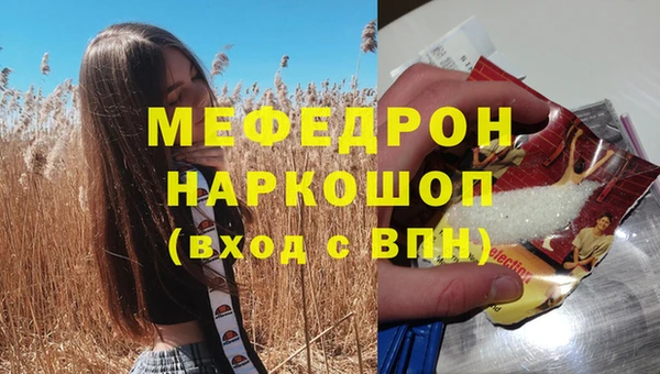 ALPHA PVP Ачинск
