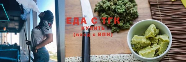 мефедрон Магас