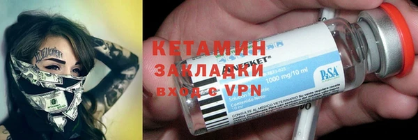 мефедрон Магас