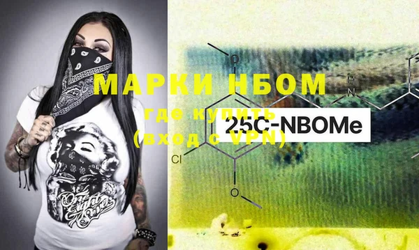 мефедрон Магас