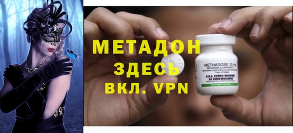 МДМА Майский