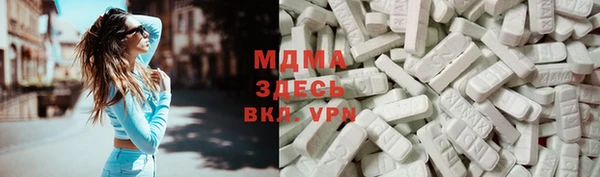 МДМА Майский