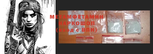 винт Магадан