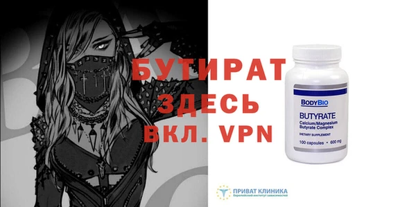 МДМА Майский