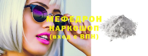 винт Магадан