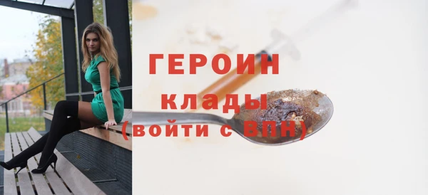 винт Магадан