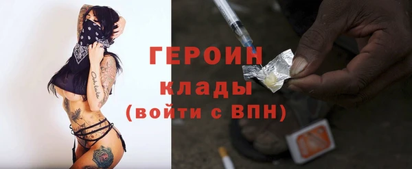 мефедрон Магас