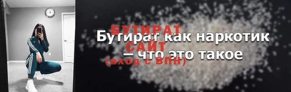 винт Магадан