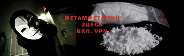 МДМА Майский