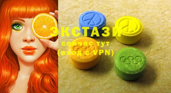 мефедрон Магас