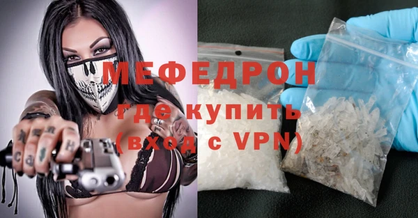 мефедрон Магас