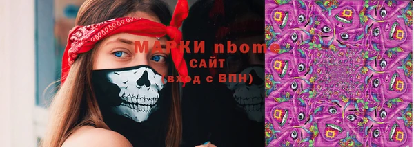 мефедрон Магас