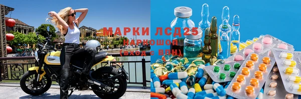 МДМА Майский