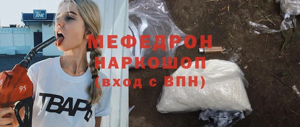 МДМА Майский