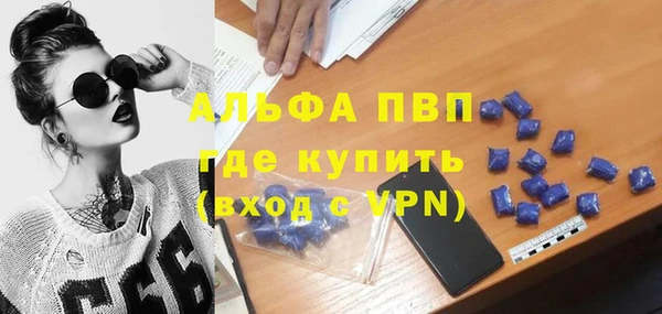 винт Магадан