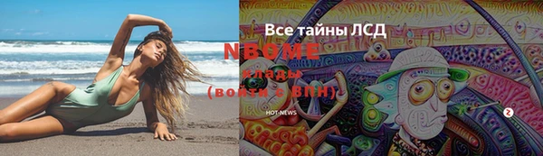 мефедрон Магас