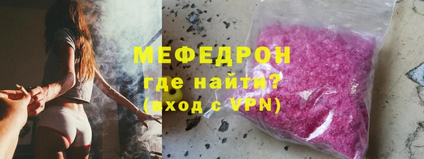 герыч Новый Уренгой