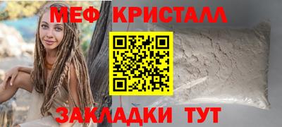 прущие крисы Ирбит