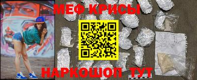 прущие крисы Ирбит