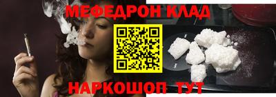 прущие крисы Ирбит