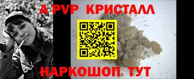 PSILOCYBIN Ипатово