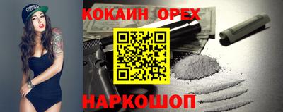 прущие крисы Ирбит