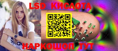 PSILOCYBIN Изобильный