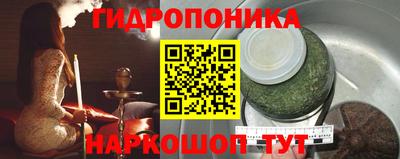 PSILOCYBIN Ипатово
