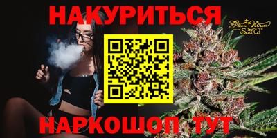 PSILOCYBIN Ипатово