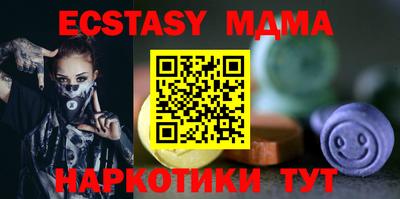 прущие крисы Ирбит