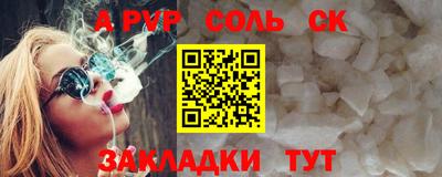 PSILOCYBIN Ипатово