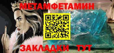 прущие крисы Ирбит