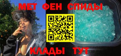 прущие крисы Ирбит
