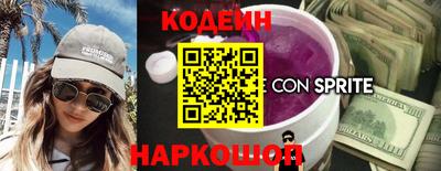 PSILOCYBIN Ипатово