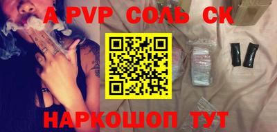 прущие крисы Ирбит