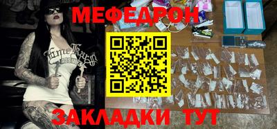 винт Азнакаево