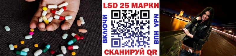 Лсд 25 экстази кислота  гидра сайт  Иркутск 