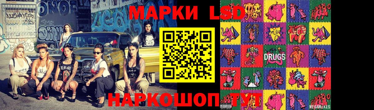 Лсд 25 экстази кислота Иркутск