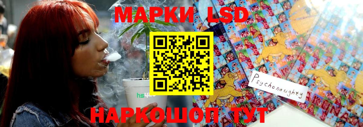 Иркутск  LSD-25 экстази ecstasy  ЛСД экстази ecstasy  Вход с VPN 